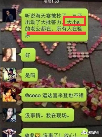 老公夜会嫩模转1万,小S却一个包背10年,这婚姻好不好她不知道?