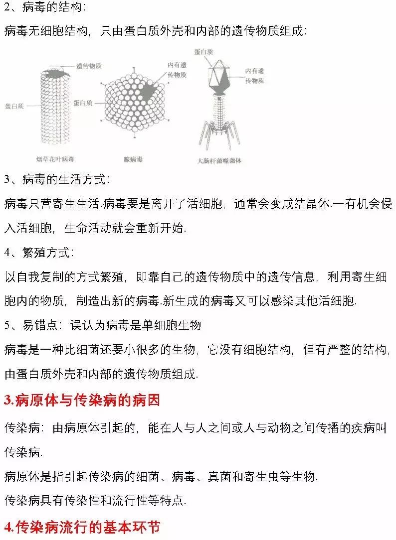 03年非典中考高考题简单吗,非典中考高考改变人生轨迹