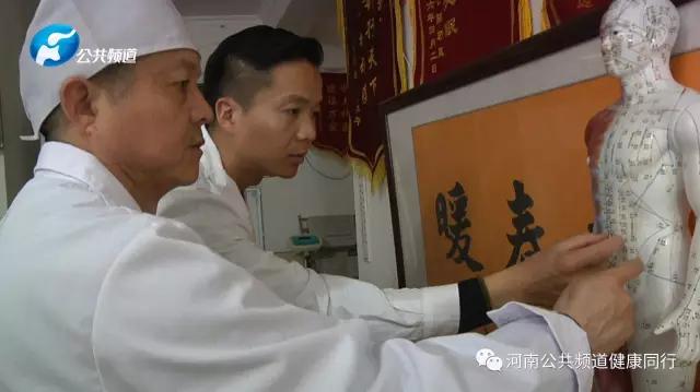 洛阳李国旗针灸,洛阳李氏中医针灸传承人