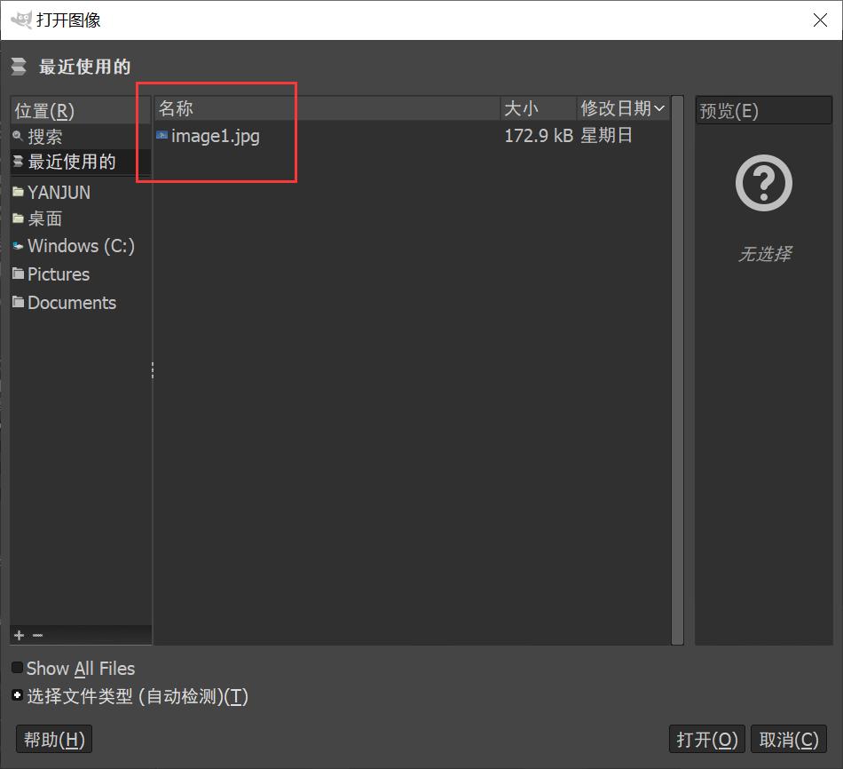 HTML中的图片区域链接方法详解——零基础自学网页制作