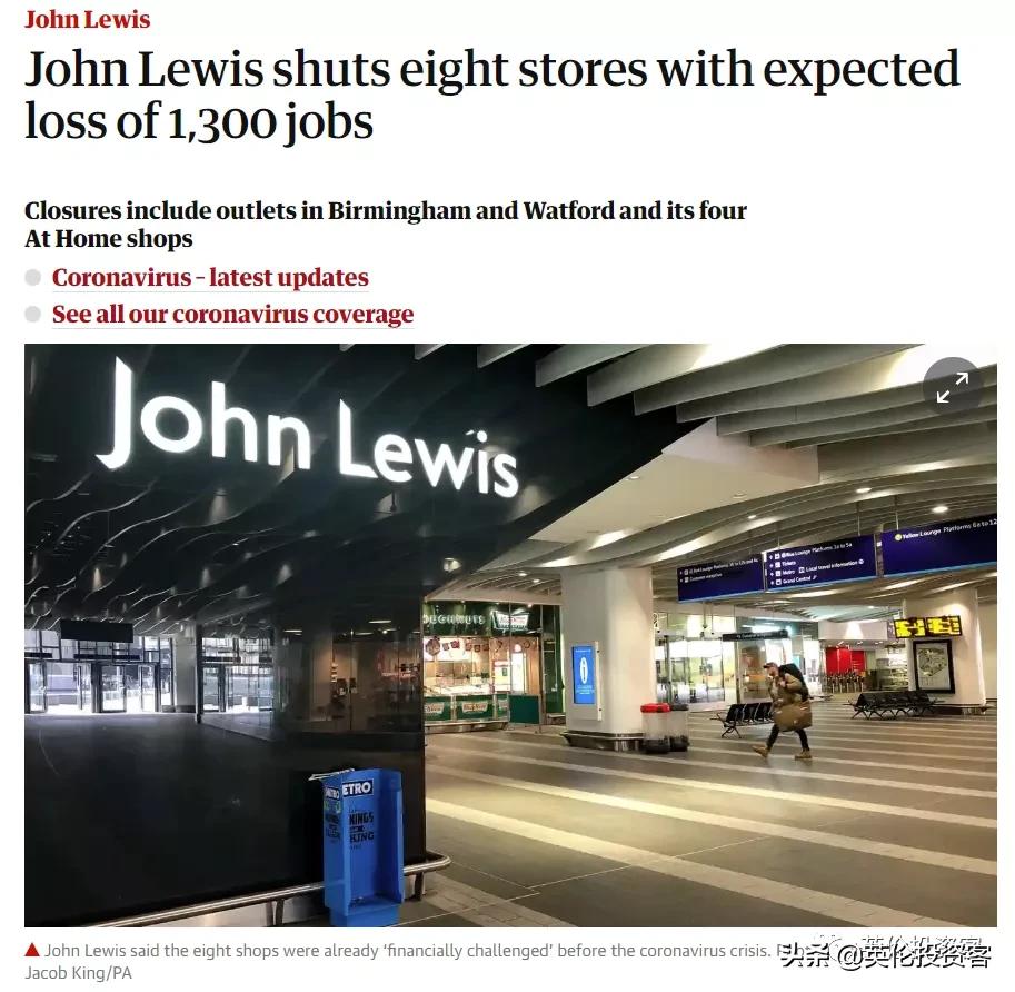 英国的裁员现状,英国裁员的现状