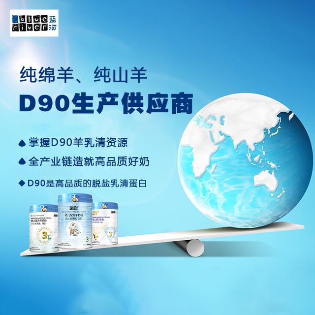 猫咪羊奶粉十大名牌排行榜,进口羊奶粉十大名牌排行榜