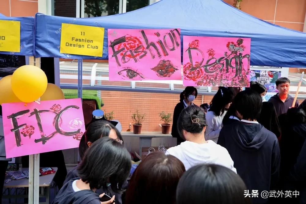 英中高中｜“嘉”期有你，“社”彩纷呈—记高中部社团嘉年华活动