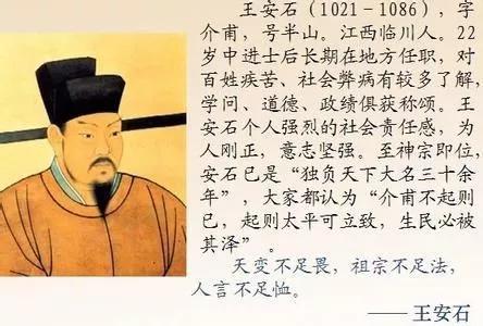 唐宋八大家个个风流倜傥,古代文人唐宋八大家