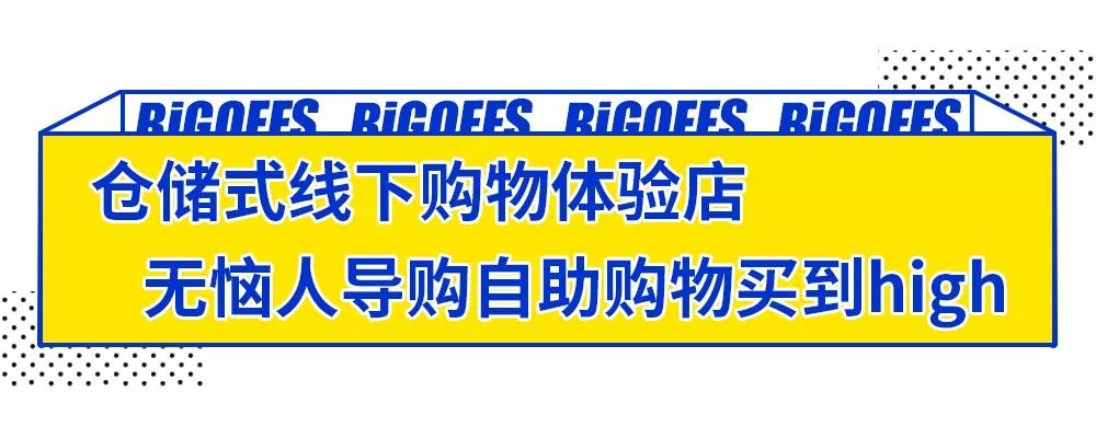 100+大品牌低至1.5折+免费到店礼！这个十一我就被这里安排了
