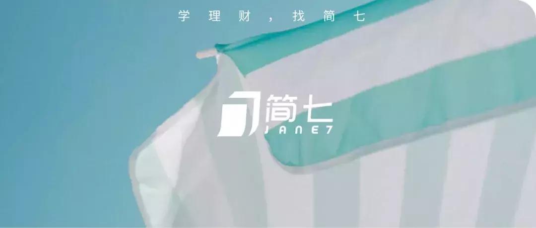 把钱放在余额宝的闲钱多赚安全吗,余额宝闲钱多赚一次可以取多少钱