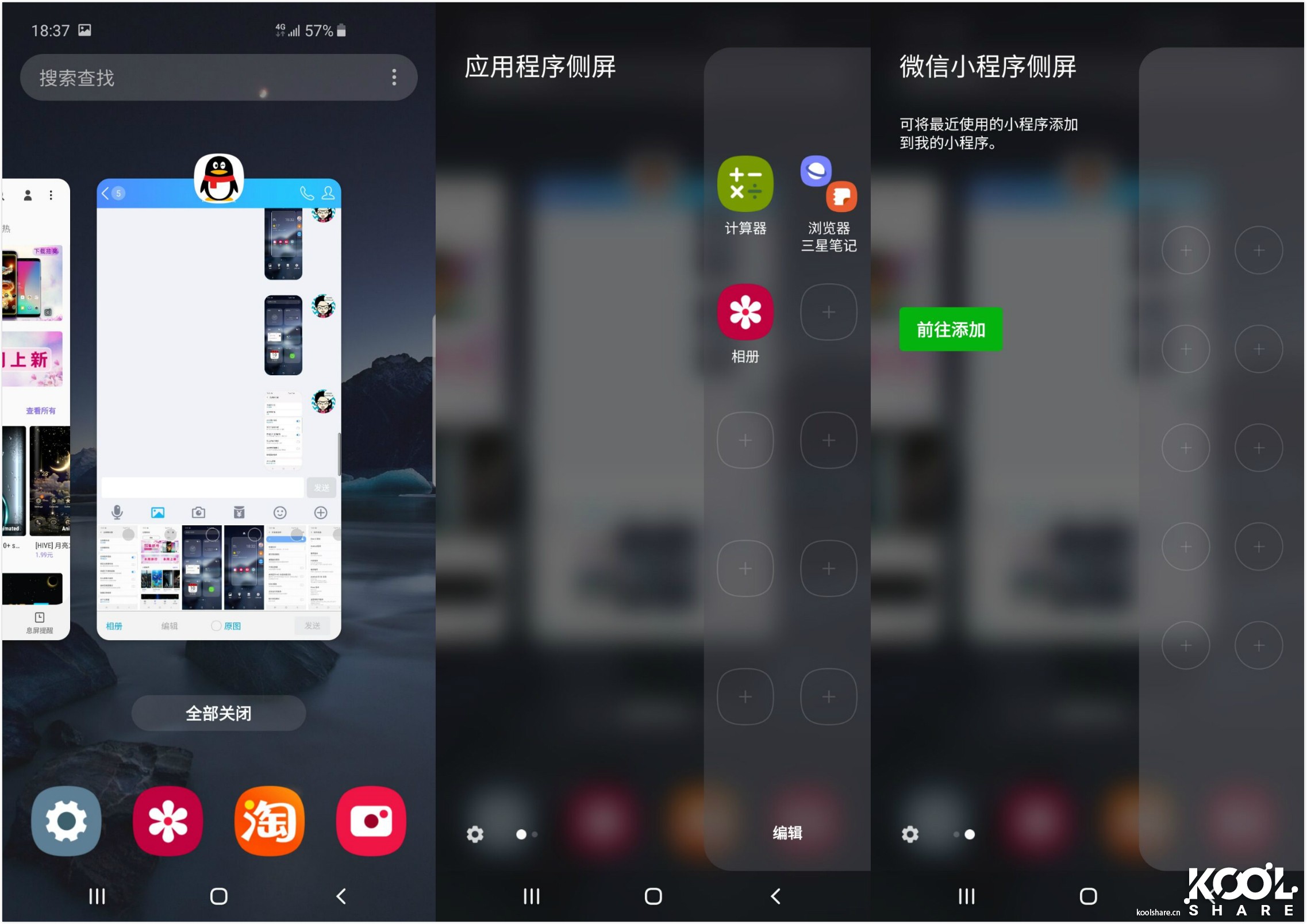 三星galaxys10真假测评,三星galaxys10+评测