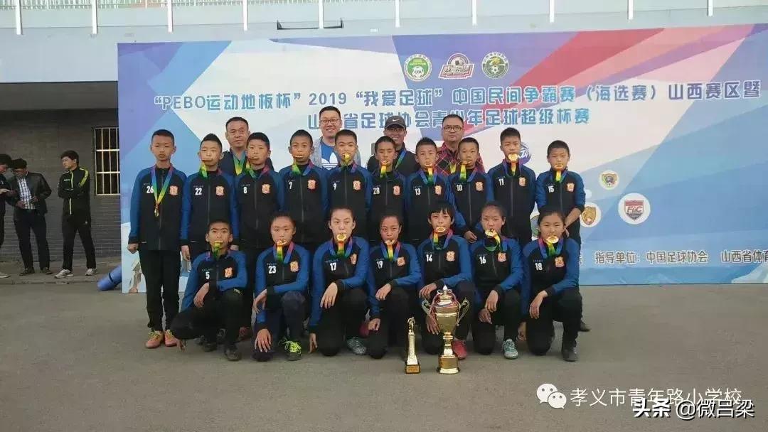 2019女足世界杯足球宝贝,孝义女足法国世界杯