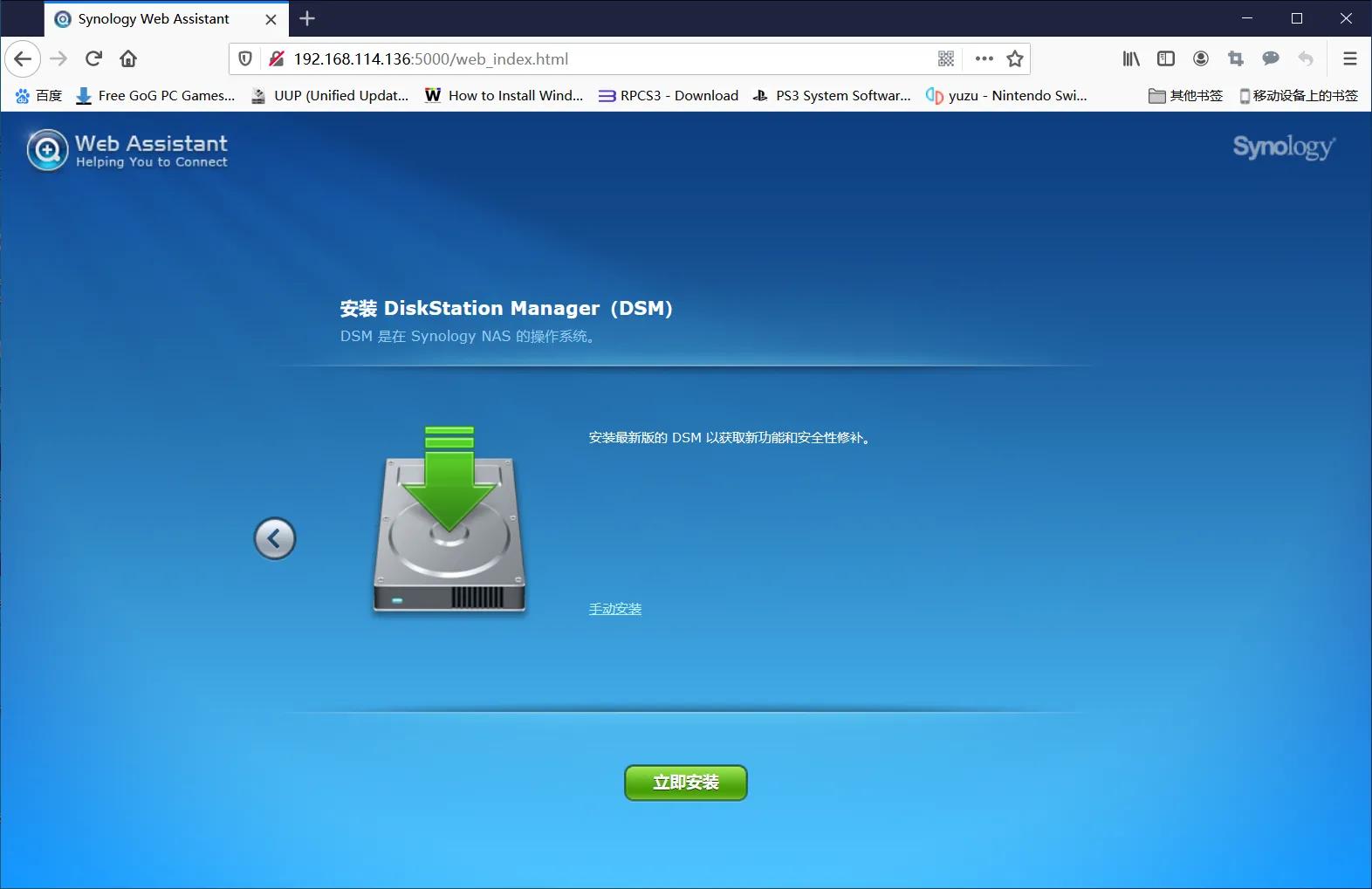 vmwaretools怎么安装,vmware安装黑群晖
