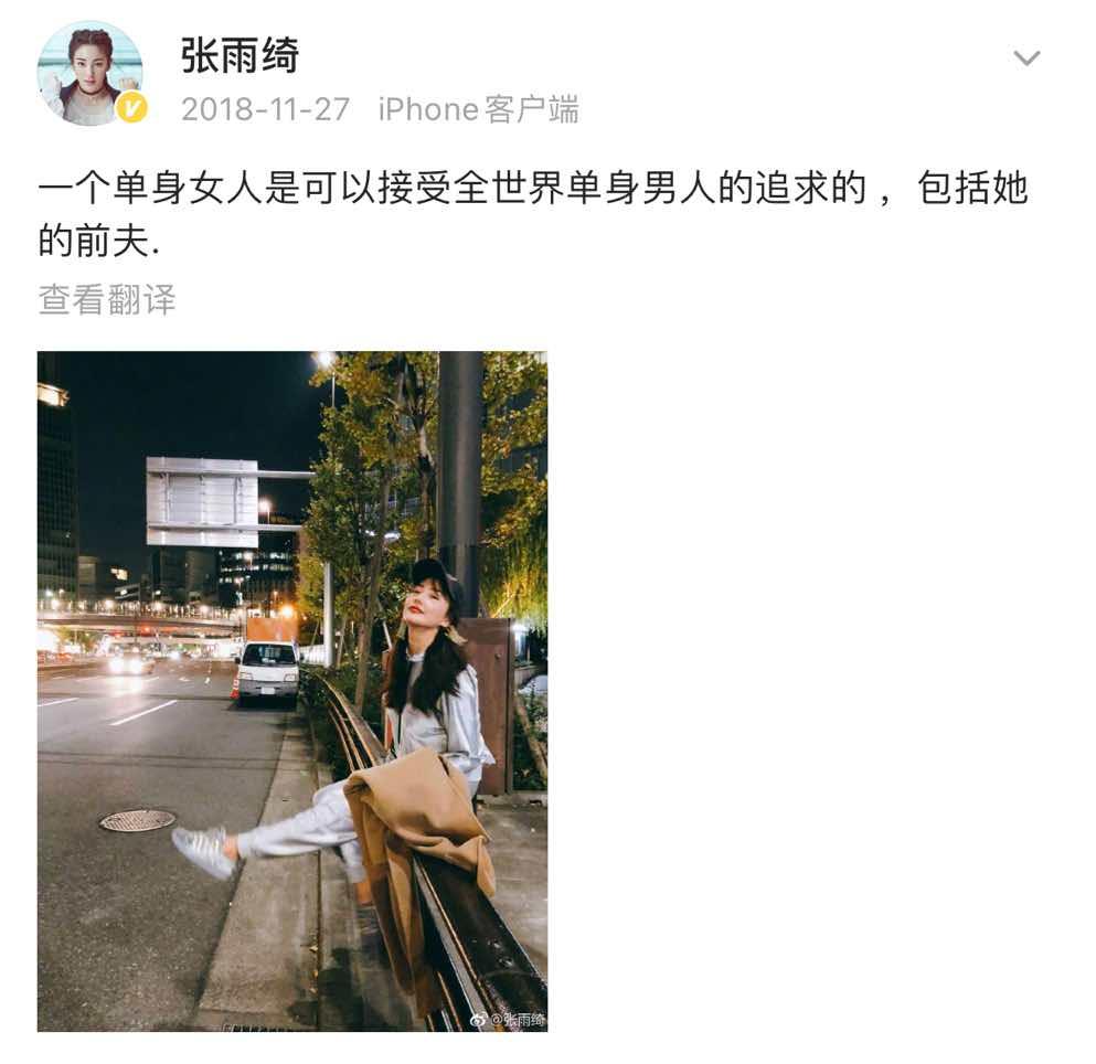 张雨绮御姐出场,张雨绮一向肤白貌美很有御姐气质