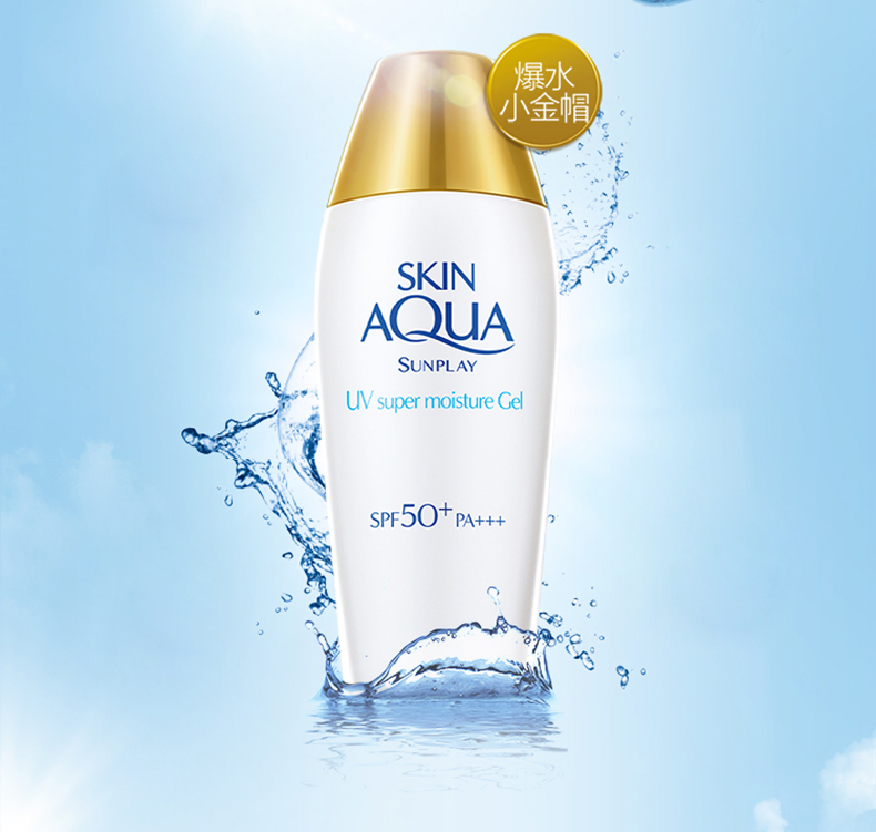 最好用的防晒霜夏季,好用的防晒霜夏季隔离美白