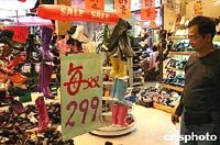 台湾沅陵路,台湾有沅陵街吗