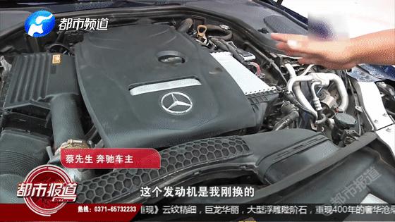 奔驰4s店偷换轮胎被判退一赔三,郑州奔驰4s店偷换三无配件