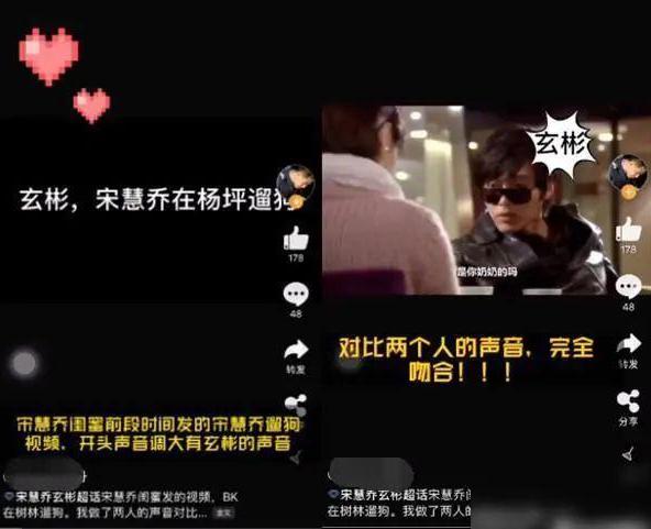 宋慧乔现状婚姻状态,宋慧乔分手后的改变