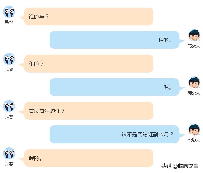 醉驾曝光台,近期酒驾醉驾曝光台