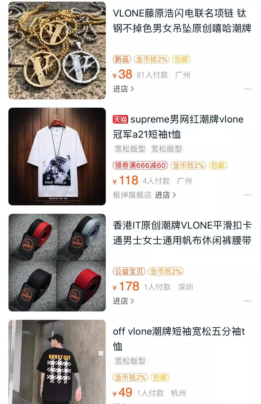 穿着AJ坐地铁就是假货？穿sup，ow就是跟风狗？