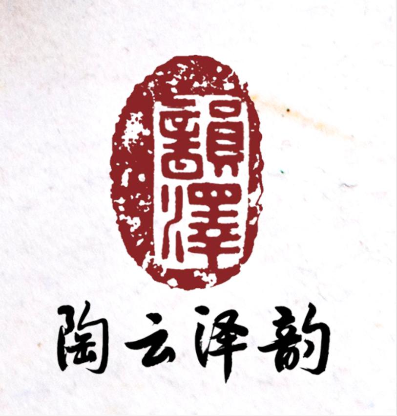 “云茶云水思故乡”,这个中秋分享你与茶的故事,我定奉上好茶等你来