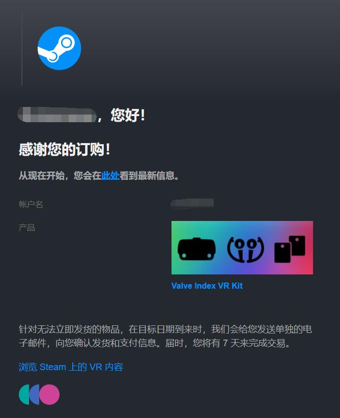 valveindex2.0怎么买,valveindex2.0在哪买