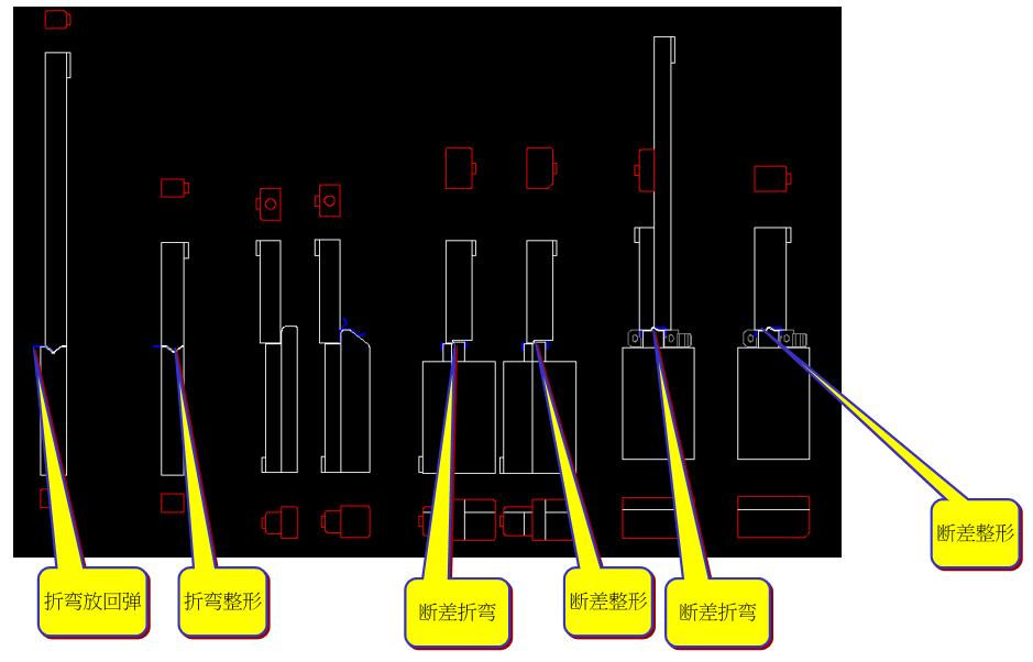 断差简易模具,弹片连续模具
