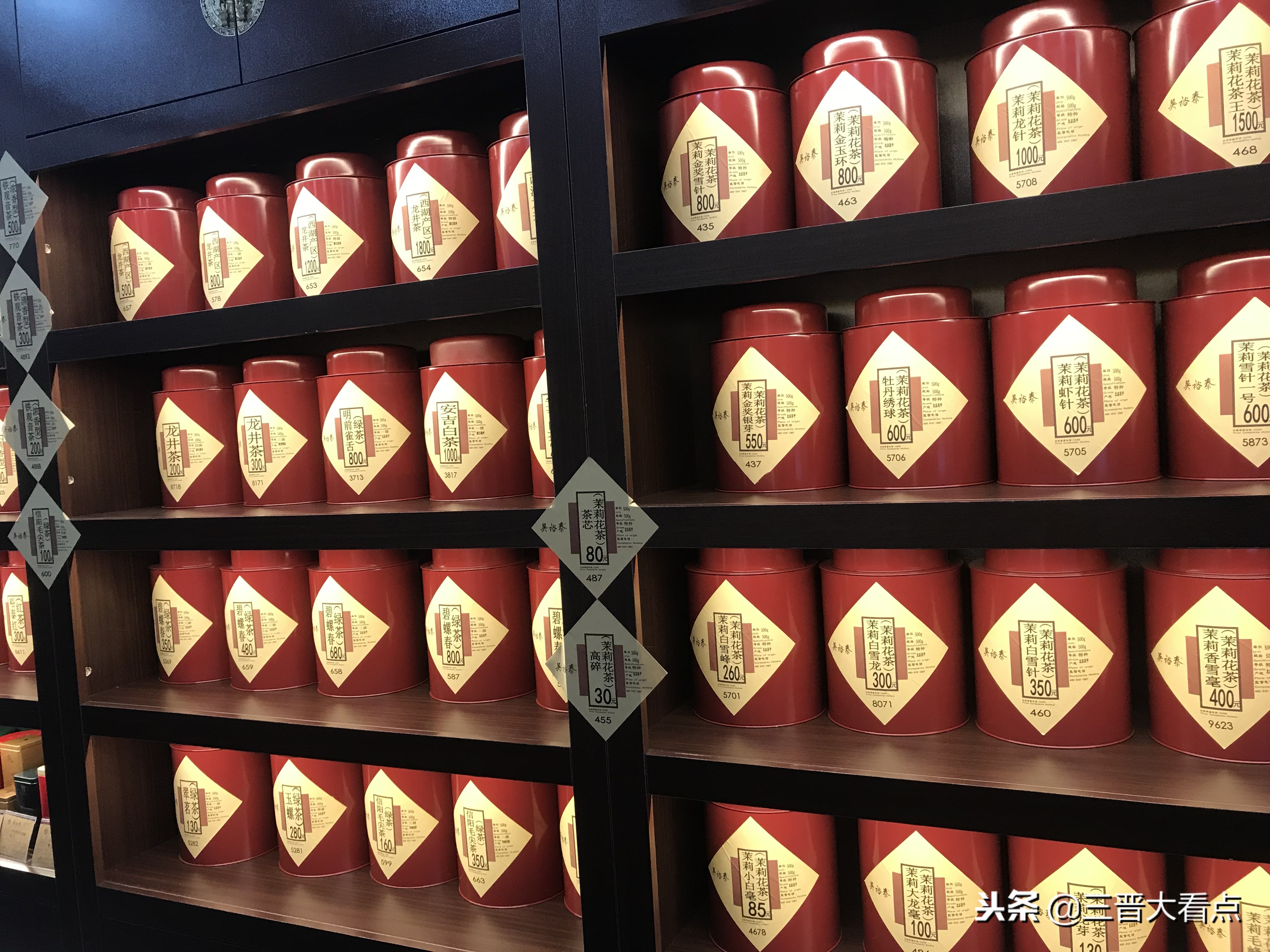 「散文」炉筒红了