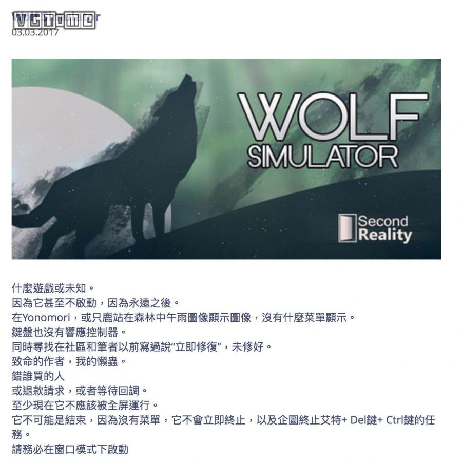 买游戏激活码被骗怎么办,激活码骗局报警可以追回吗