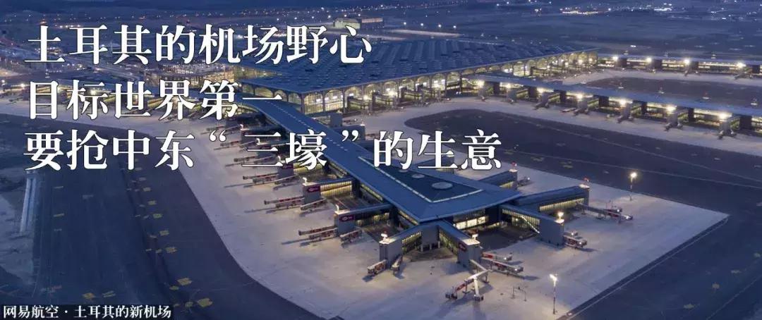 中东霸主土耳其的野心,土耳其的战略野心