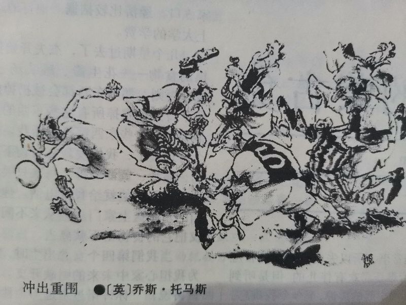 魔鬼辞典99金句,魔鬼词典日本