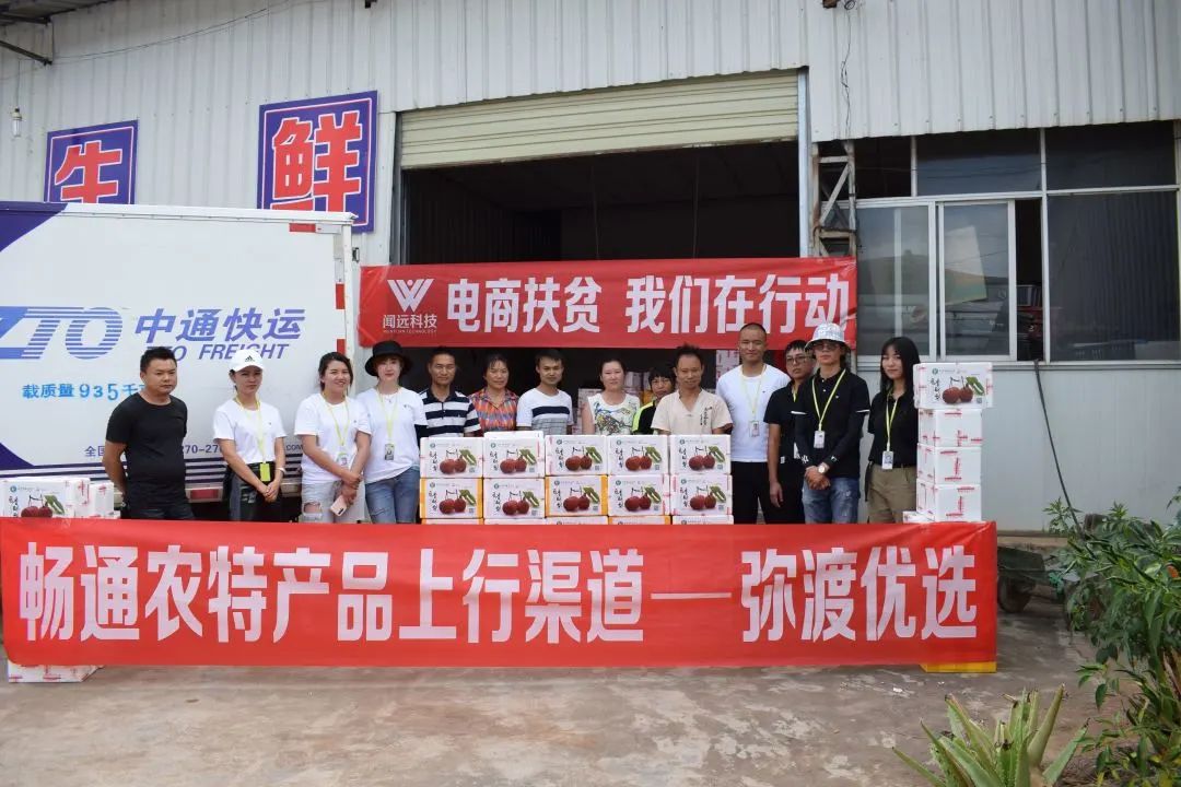 云品出滇入鲁,云品出滇鲜