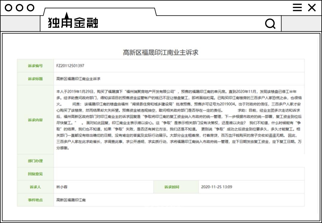 中建投信托爆雷的信托都兑付了吗,又一千亿房企踩雷