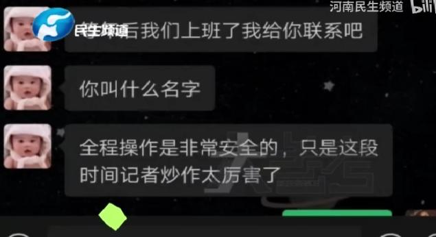 捐卵黑幕,捐卵骗局真人