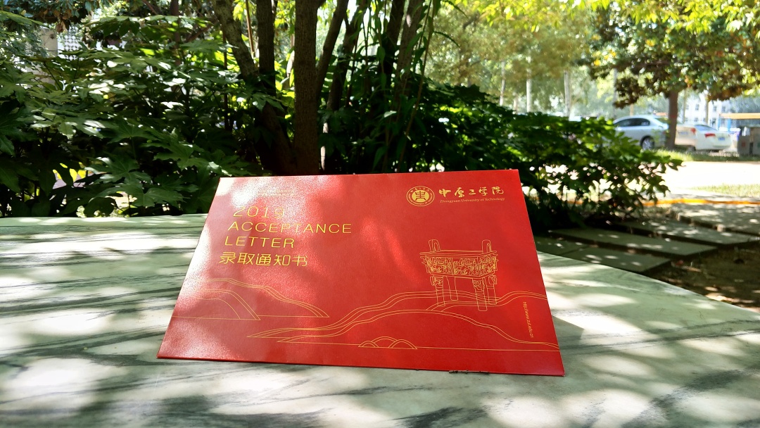 2019郑州的大学的录取通知书,郑州各大学录取通知书照片