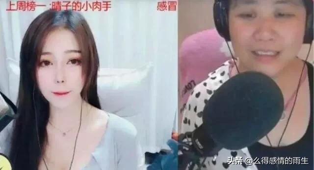 喜欢看女主播是花心吗,喜欢看女主播都是什么心理