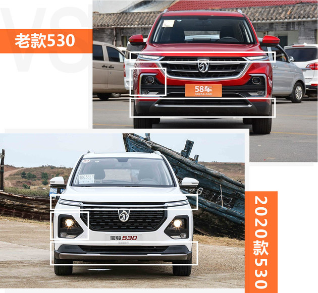 买2019款的宝骏530,宝骏530车载无线终端