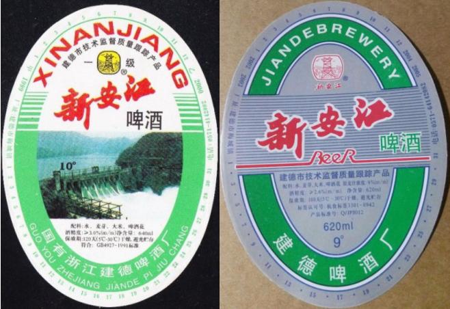 浙江有什么啤酒,浙江啤酒缺斤少两视频