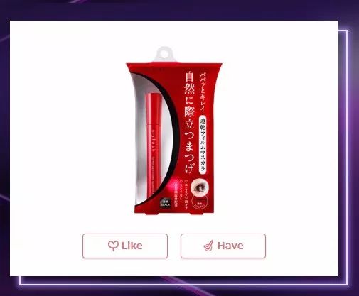 cosme大赏2018上半年,2019cosme大赏排行全年