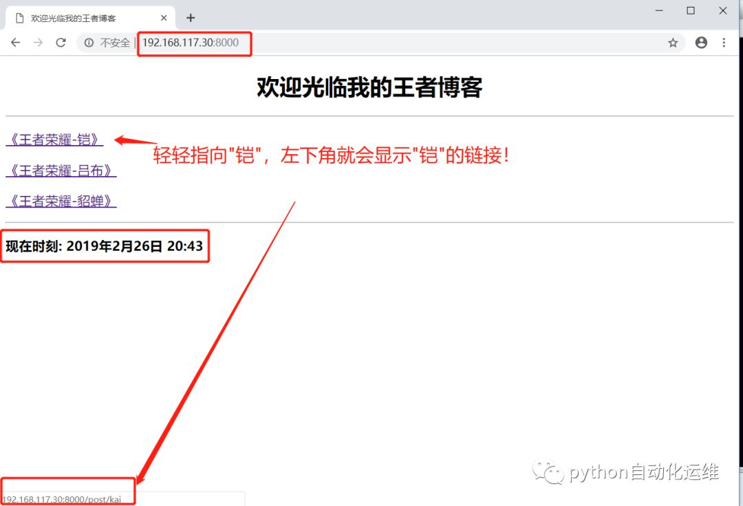 pythondjango杩愮淮椤圭洰,pythondjango鍗氬婧愮爜