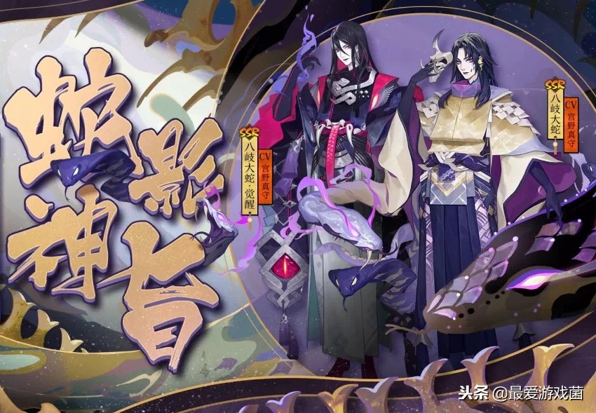 阴阳师没大蛇怎么打真蛇,阴阳师没通巫女前篇能打魂土吗