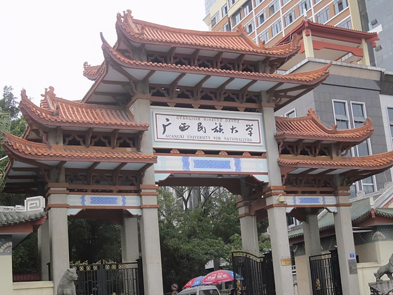 2020年南宁市高校综合实力排名:广西大学居第一名