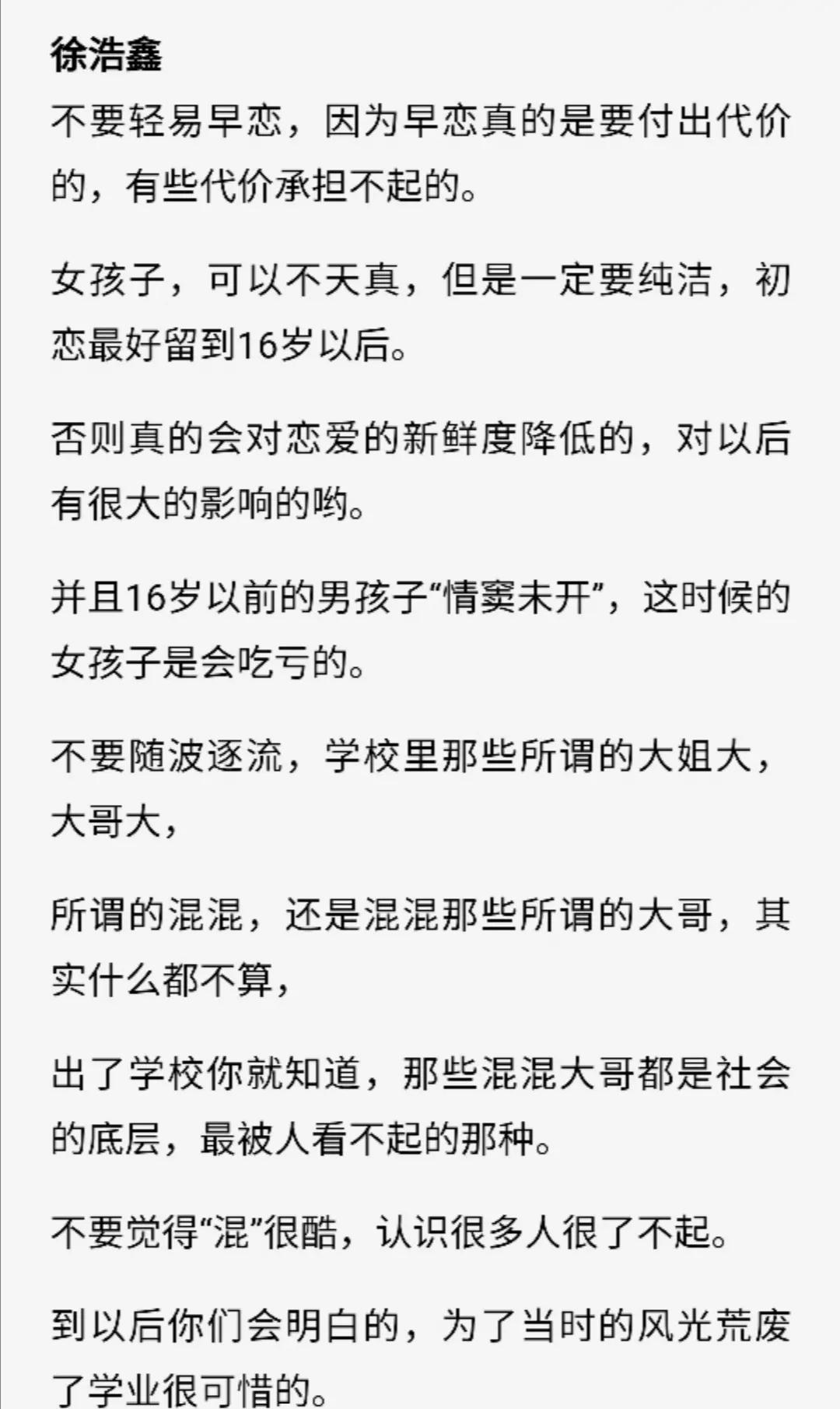 我敢说，没有90后不认识这位