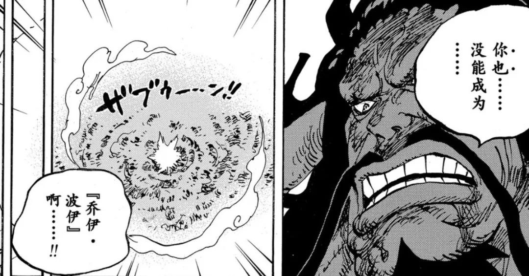 海贼王大结局预想,海贼王大结局伏笔