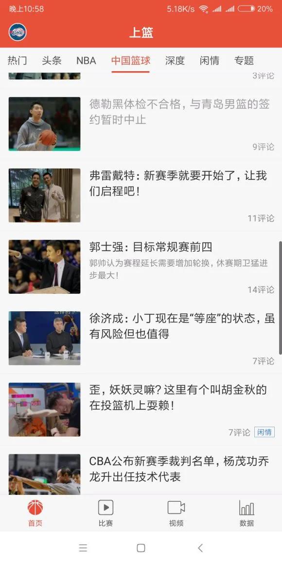 欧洲杯为什么那么火,欧洲杯开球情况怎么样