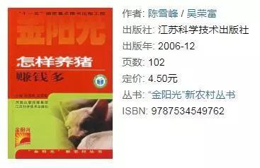 盘点那些书名起得超级烂,很烂的书名有哪些