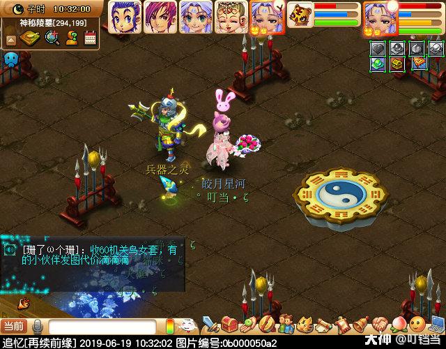 梦幻西游剑陵魔影副本,梦幻西游剑陵魔影副本成就攻略