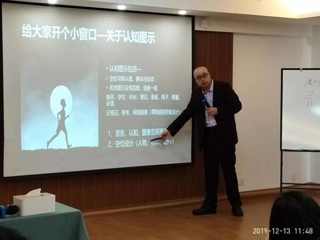 上讲台讲课紧张怎么解决,上讲台紧张怎么办