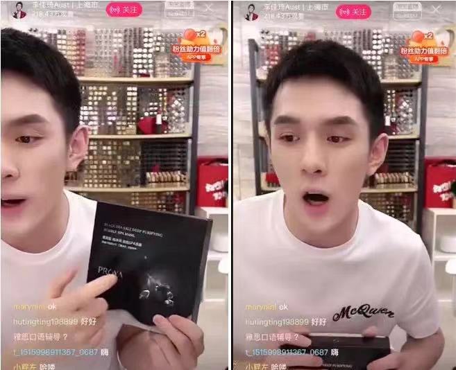 李佳琦推荐国货泡泡面膜,李佳琦面膜推荐补水美白收缩毛孔