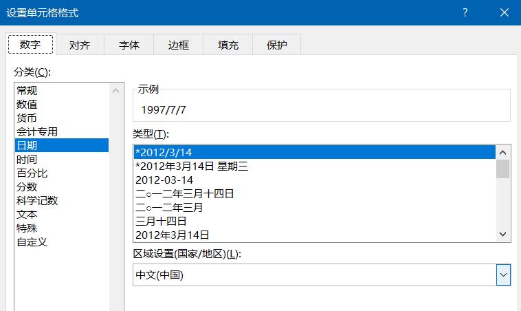 身份证号乱码设置文本格式仍无效,身份证号是乱码怎么显示数字