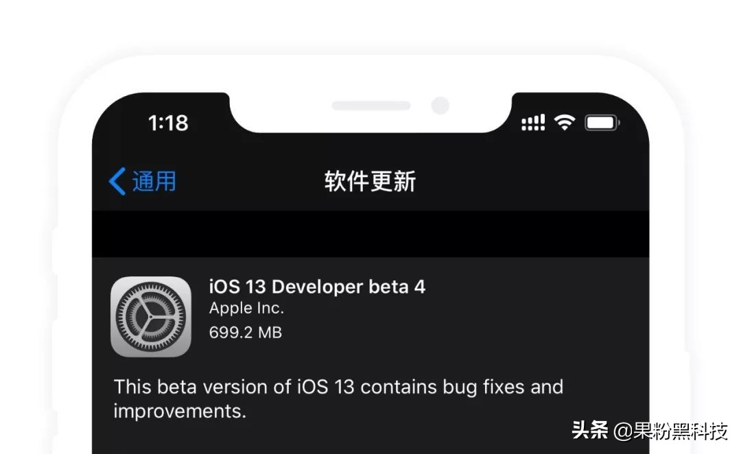 ios13beta4建议升级吗,ios13beta4更新计划