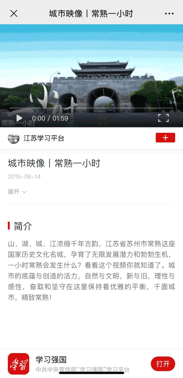 常熟阿诺凭什么做dms的裁判,常熟凭什么房价这么贵