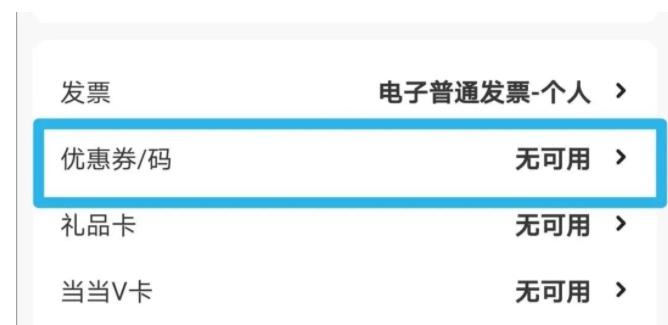 英文阅读有路线，中文阅读怎么办（附书单和当当优惠码）