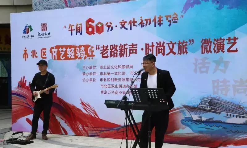 【幸福市北】为百年老路打CALL,市北文旅在行动!